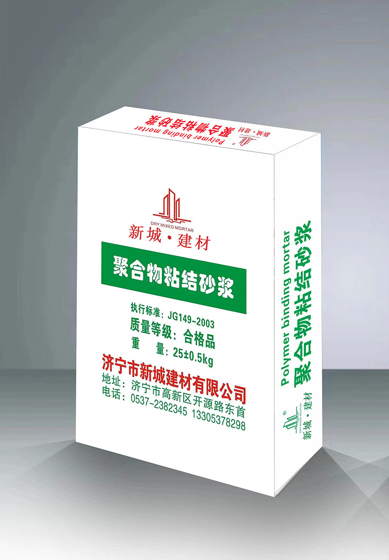 聚合物粘結砂漿