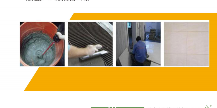 外墻膩子生產廠家