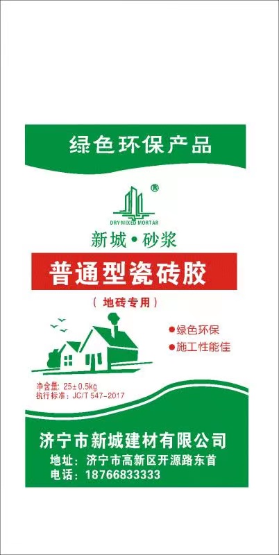 普通型瓷磚膠（地磚專(zhuān)用）